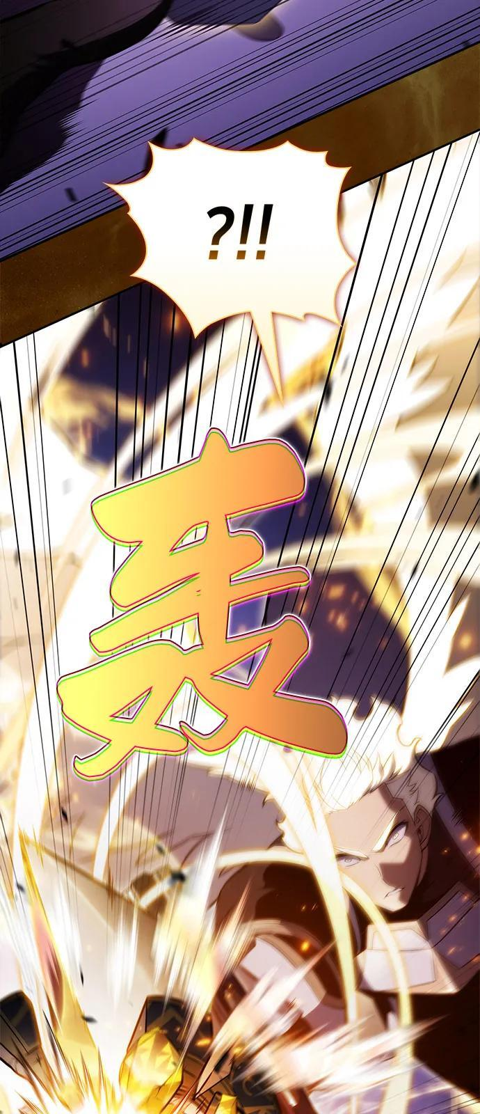 第91话 遮住阳光的浓雾（6） 第40页