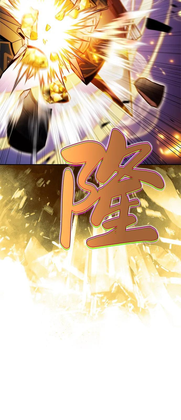 第91话 遮住阳光的浓雾（6） 第41页