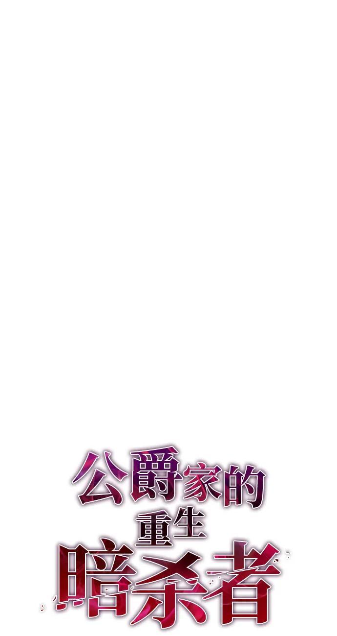 第91话 遮住阳光的浓雾（6） 第48页