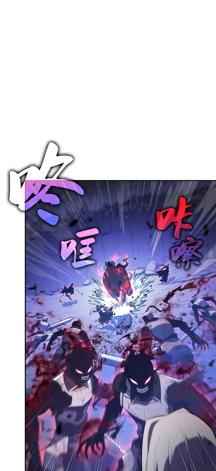 第91话 遮住阳光的浓雾（6） 第72页