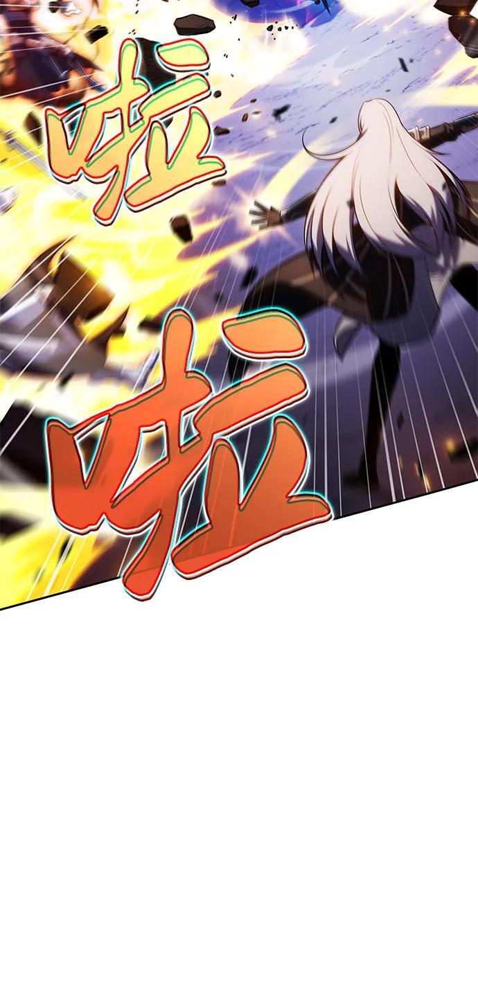 第91话 遮住阳光的浓雾（6） 第78页