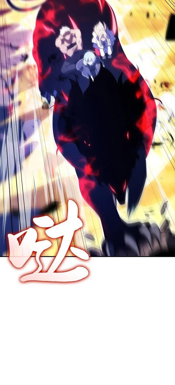 第91话 遮住阳光的浓雾（6） 第81页