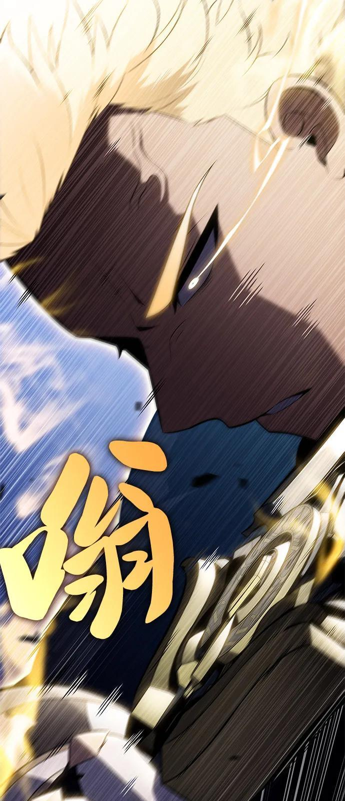 第91话 遮住阳光的浓雾（6） 第101页