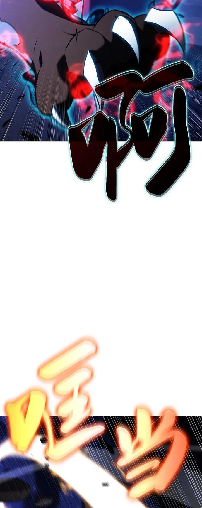 第91话 遮住阳光的浓雾（6） 第103页