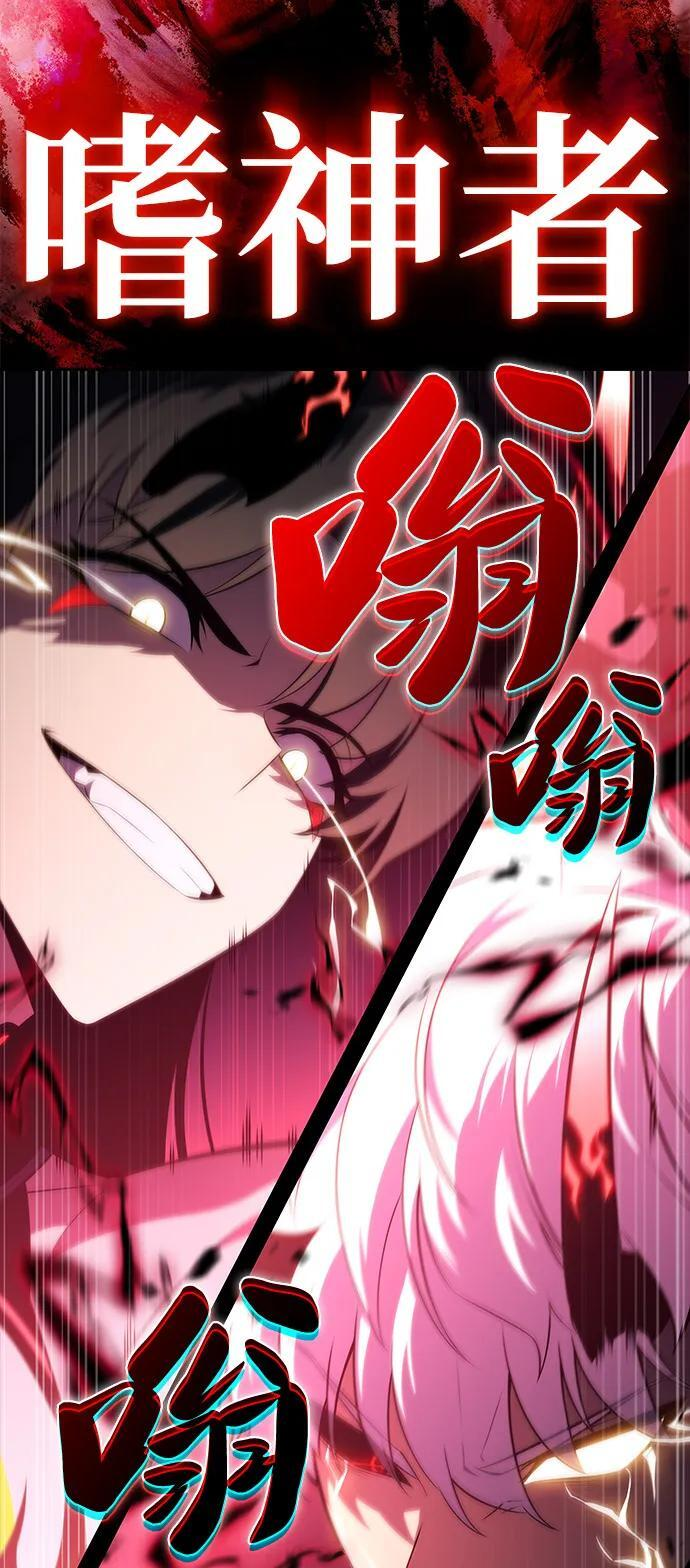 第93话 Left Behind（1） 第6页