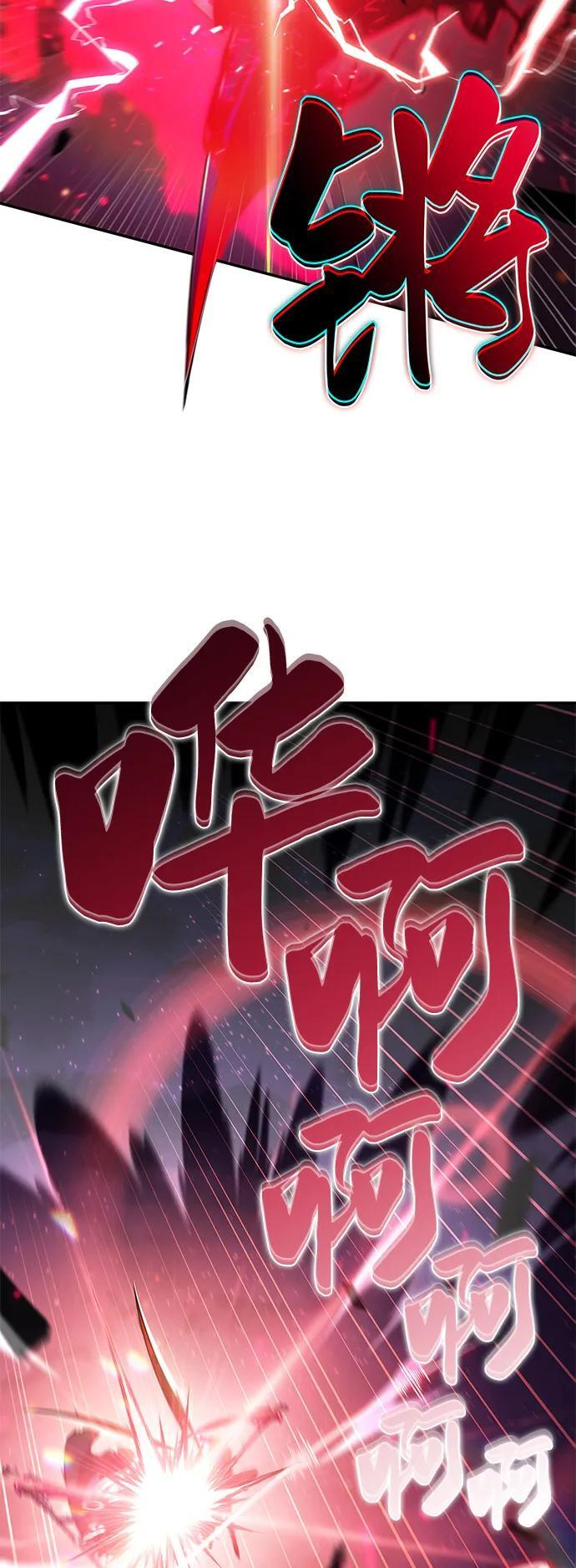 第93话 Left Behind（1） 第9页