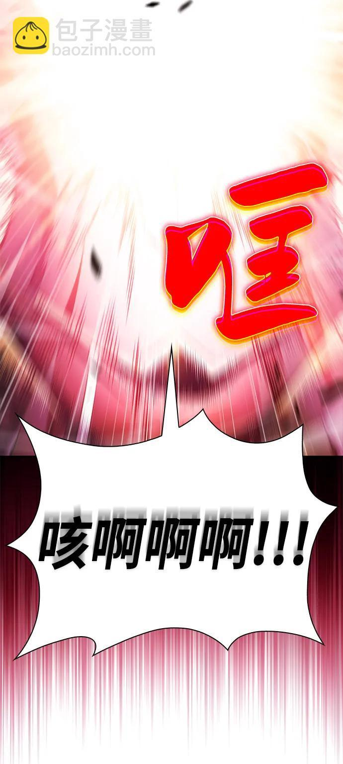 第93话 Left Behind（1） 第12页