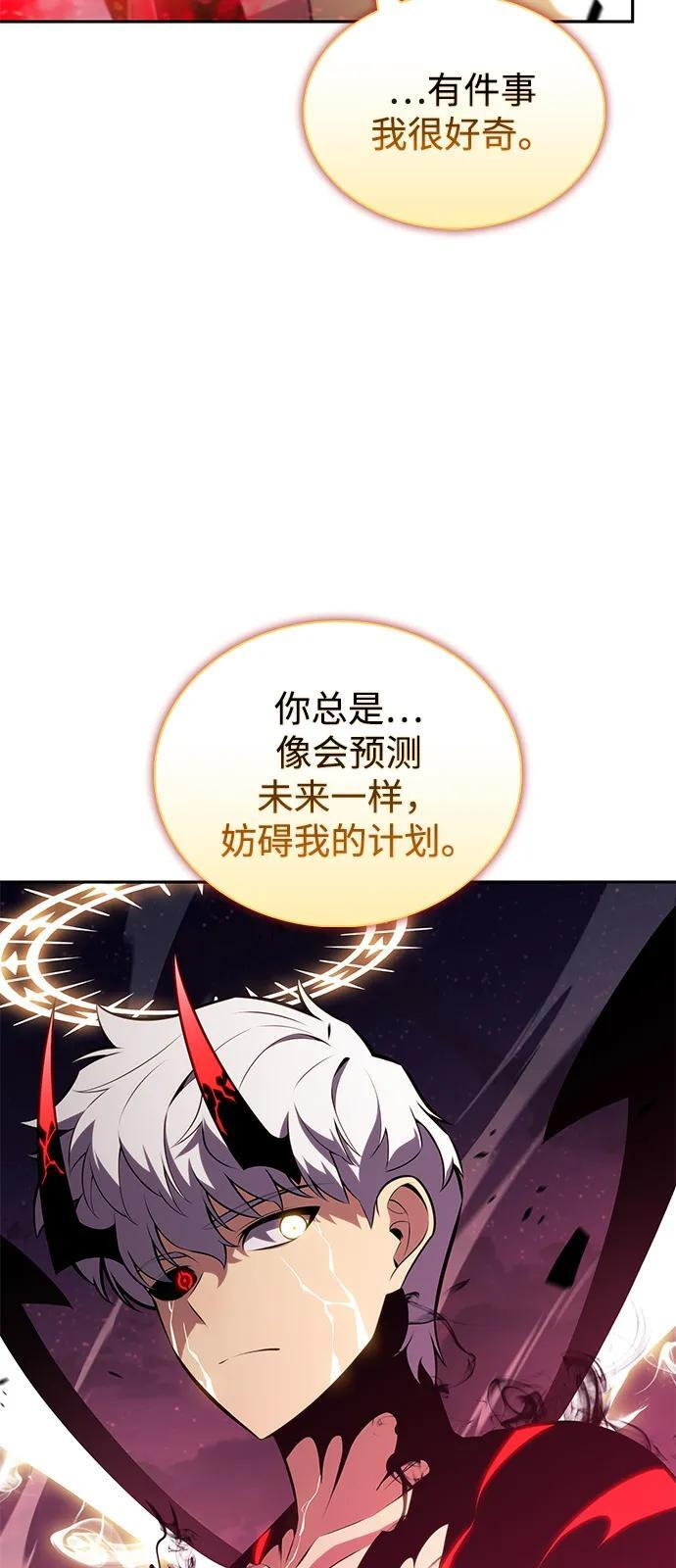第93话 Left Behind（1） 第18页