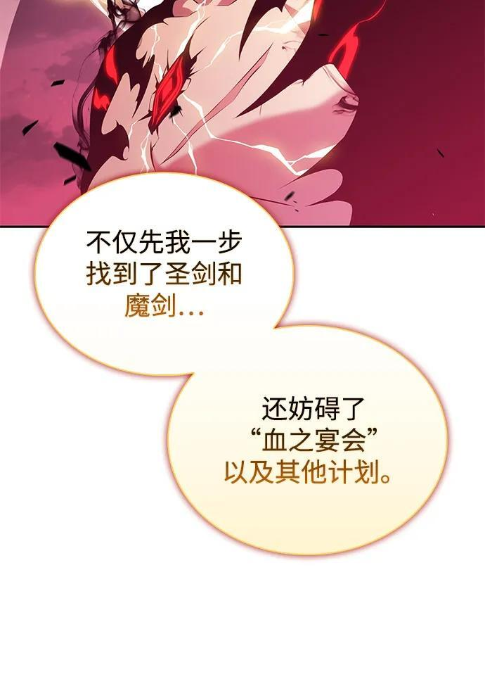第93话 Left Behind（1） 第19页