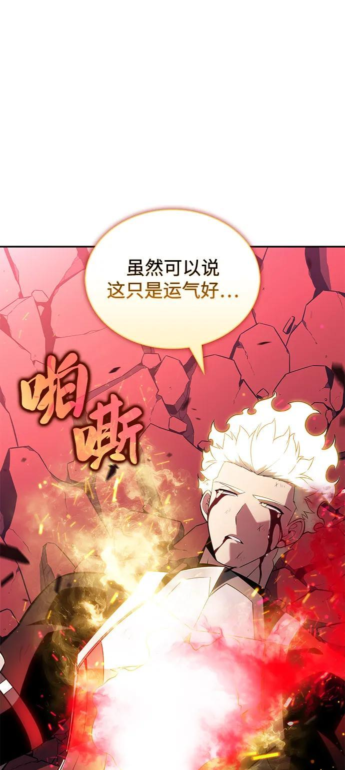 第93话 Left Behind（1） 第20页