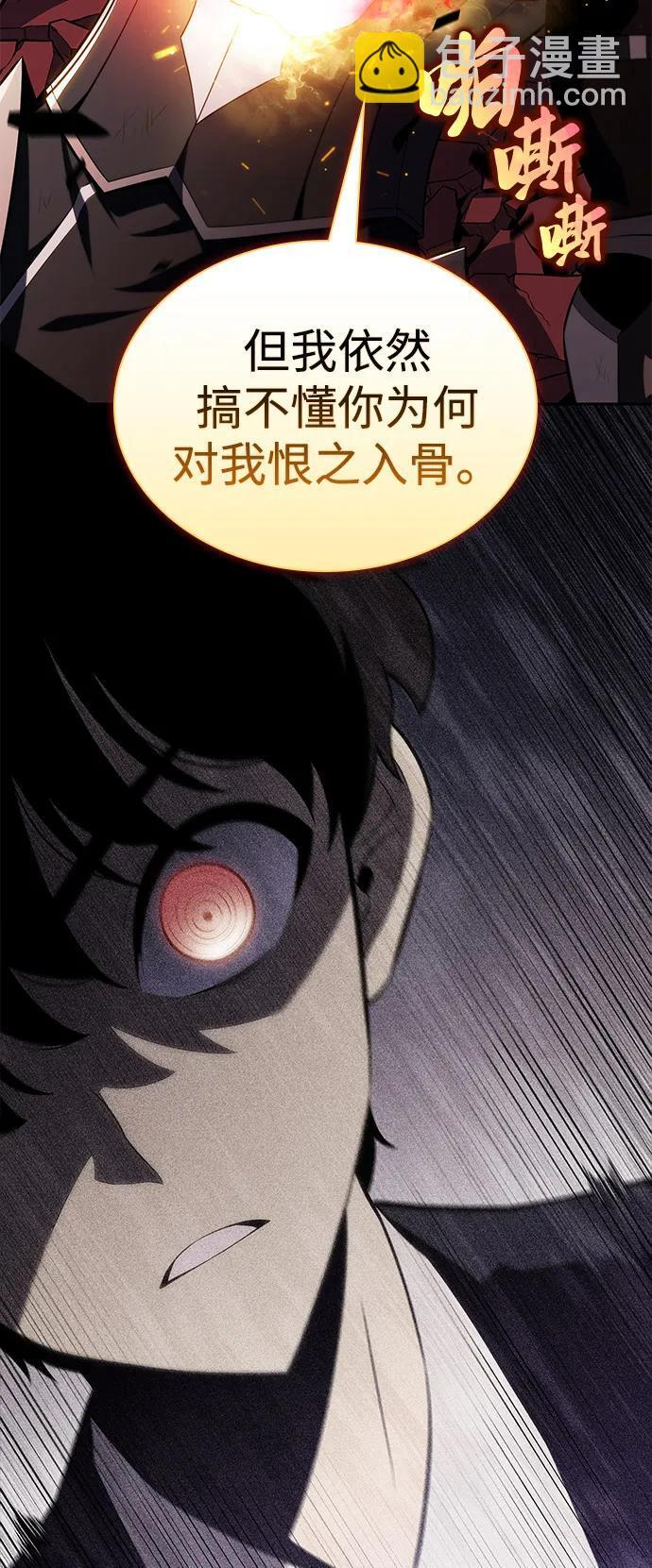 第93话 Left Behind（1） 第21页