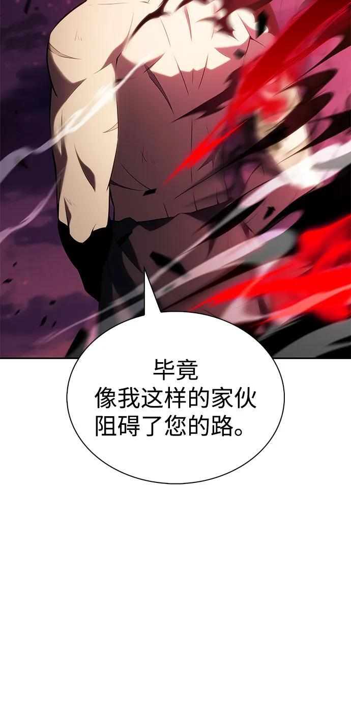 第93话 Left Behind（1） 第23页