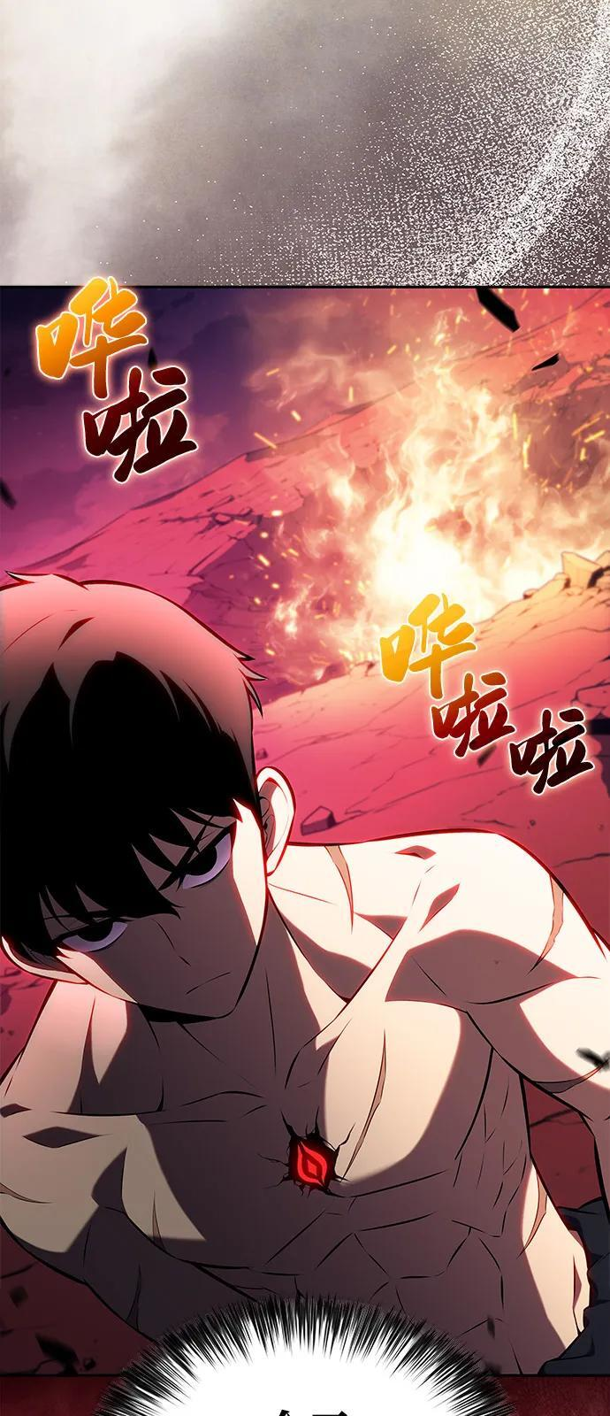 第93话 Left Behind（1） 第31页