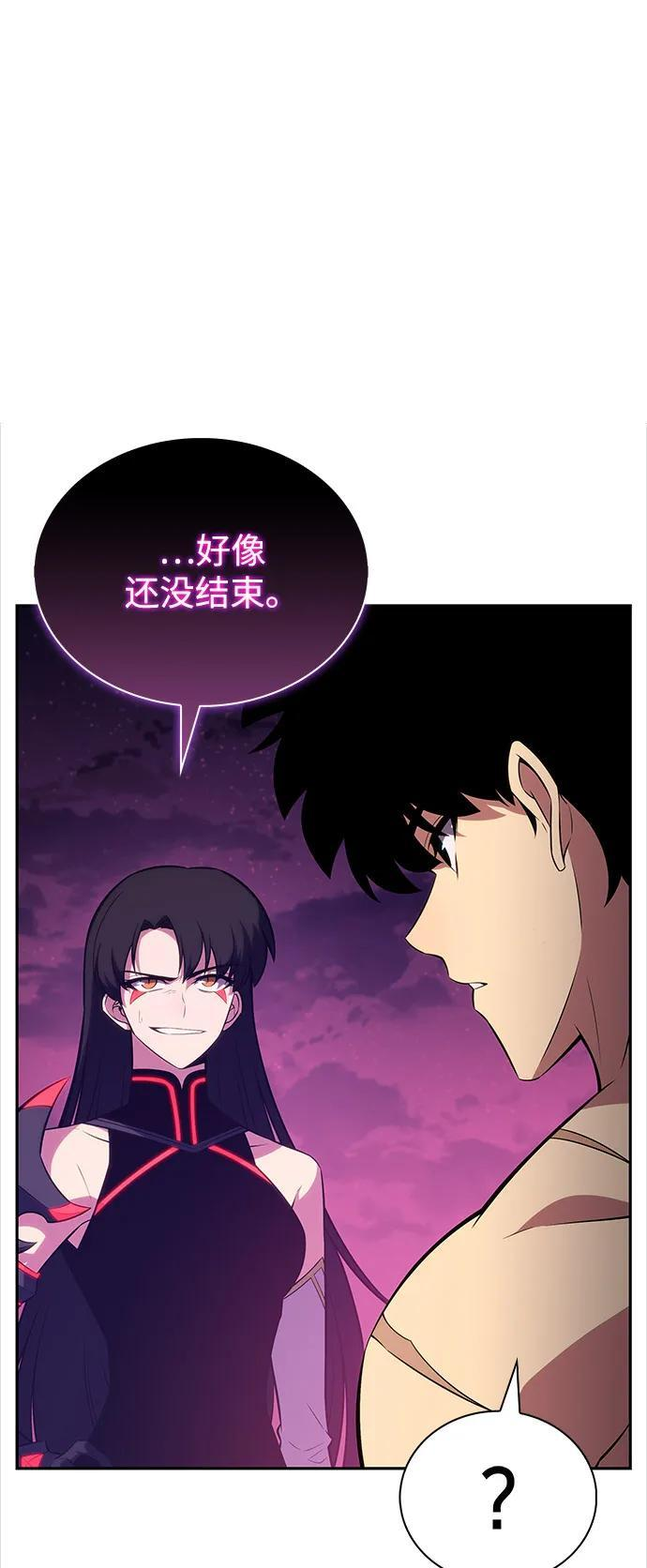 第93话 Left Behind（1） 第33页