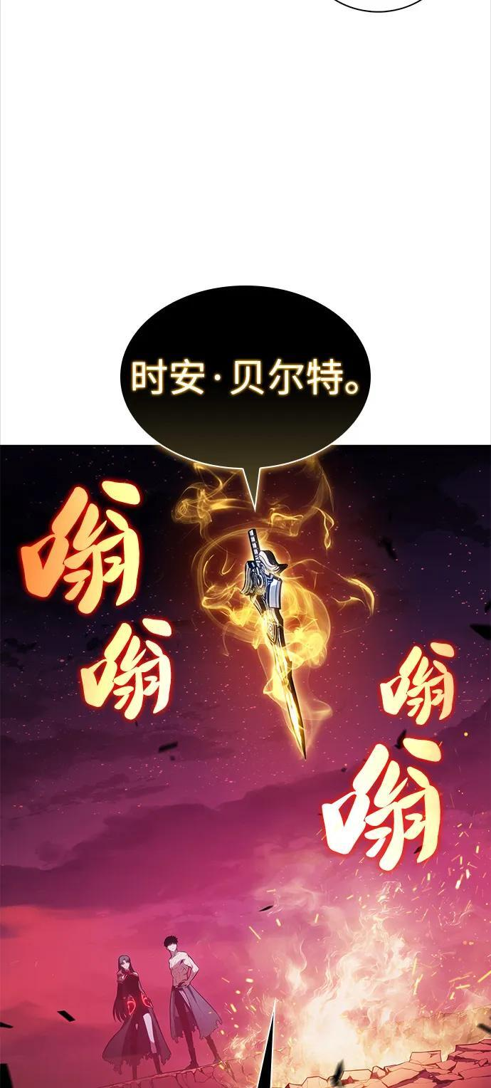 第93话 Left Behind（1） 第34页