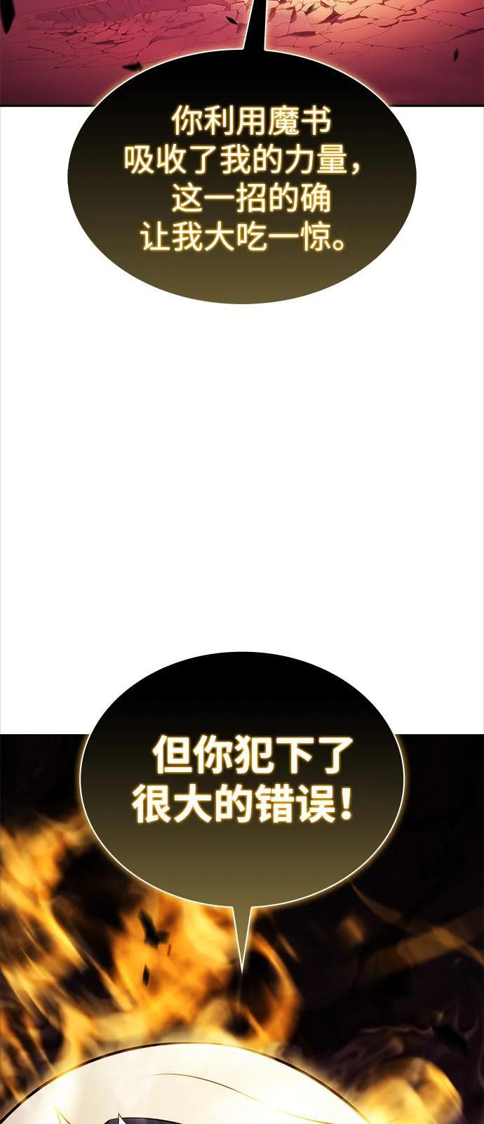 第93话 Left Behind（1） 第35页