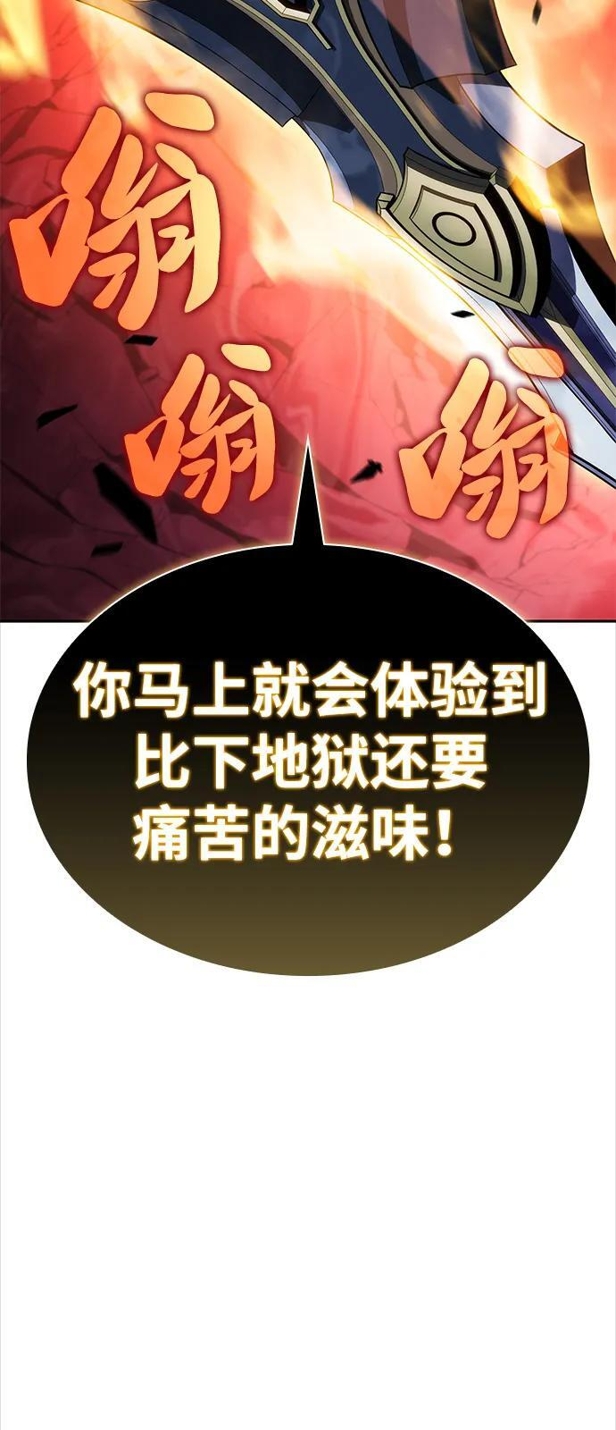 第93话 Left Behind（1） 第37页