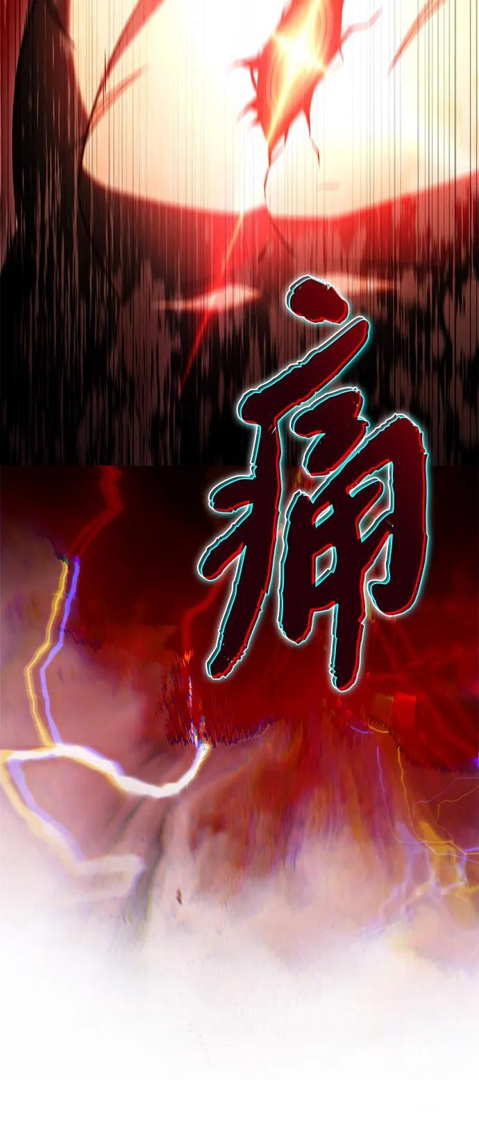 第93话 Left Behind（1） 第39页