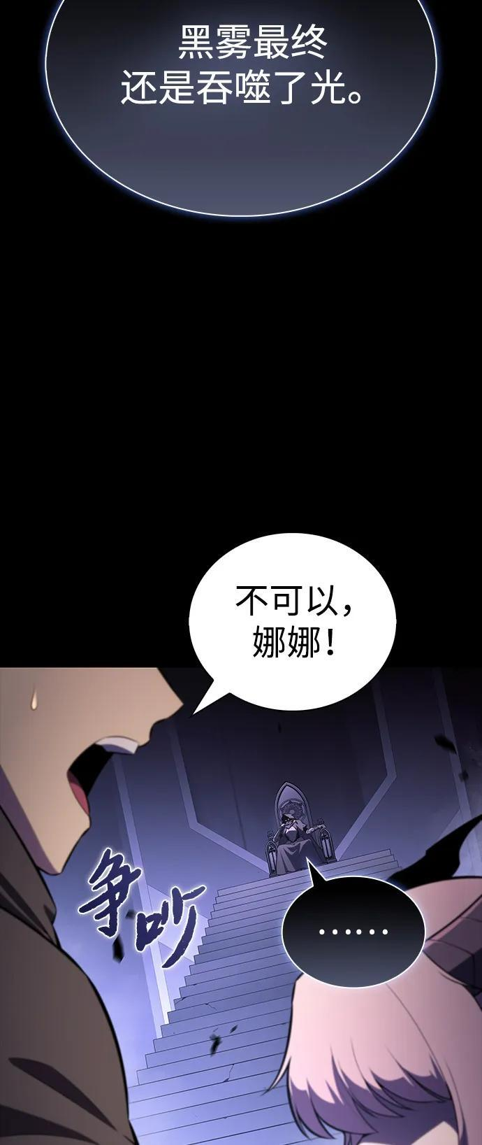 第93话 Left Behind（1） 第42页