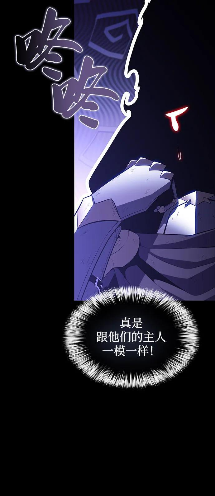 第93话 Left Behind（1） 第44页