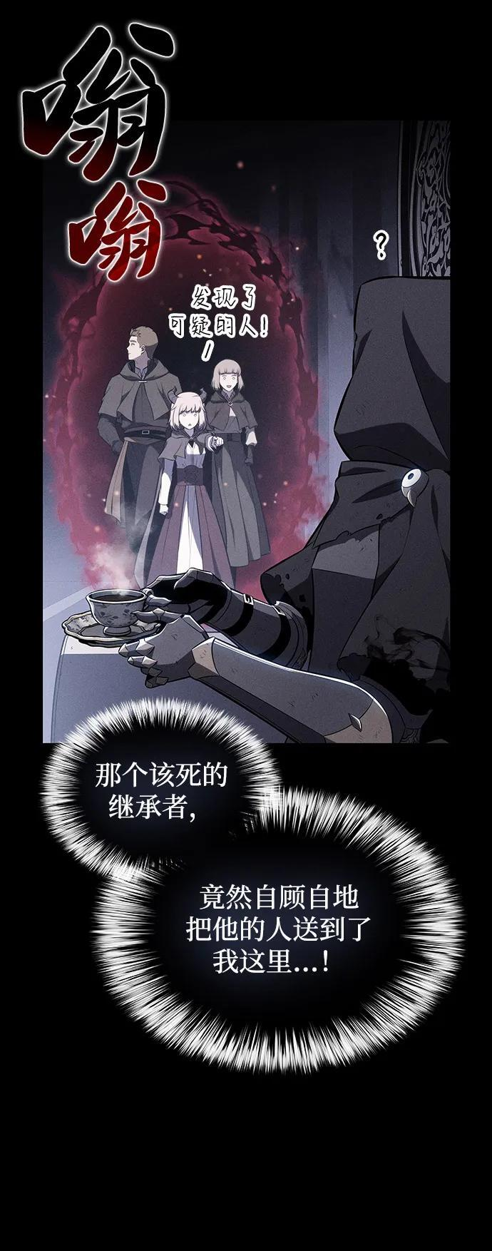 第93话 Left Behind（1） 第45页
