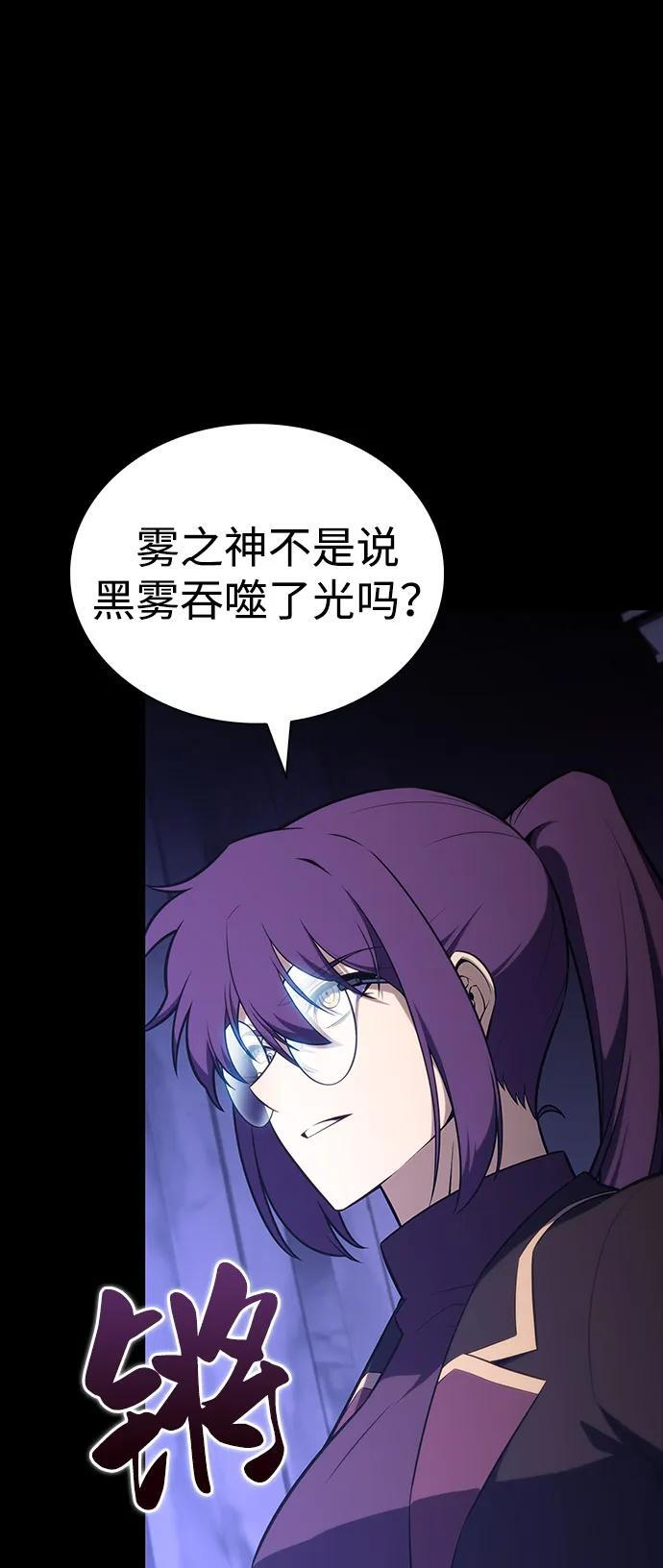 第93话 Left Behind（1） 第53页