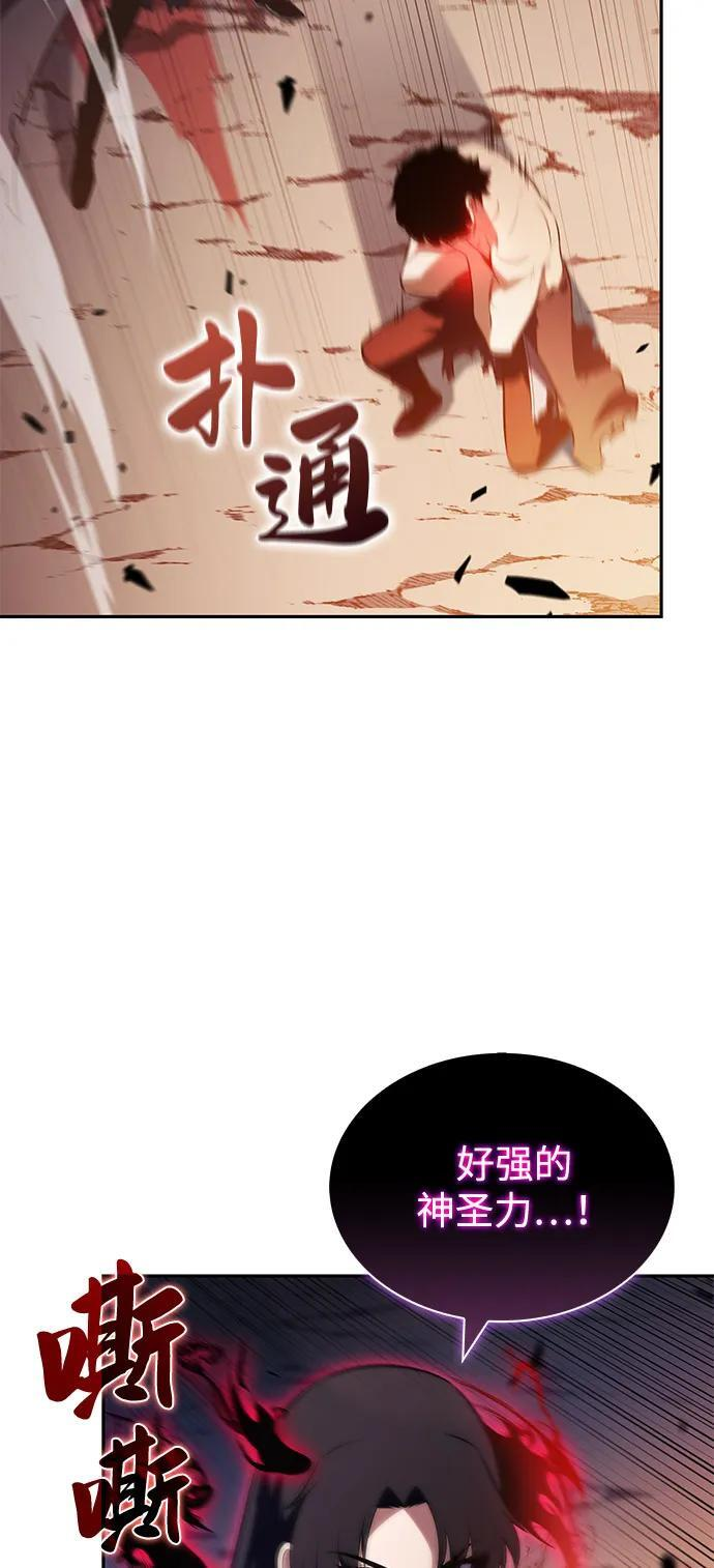 第93话 Left Behind（1） 第61页