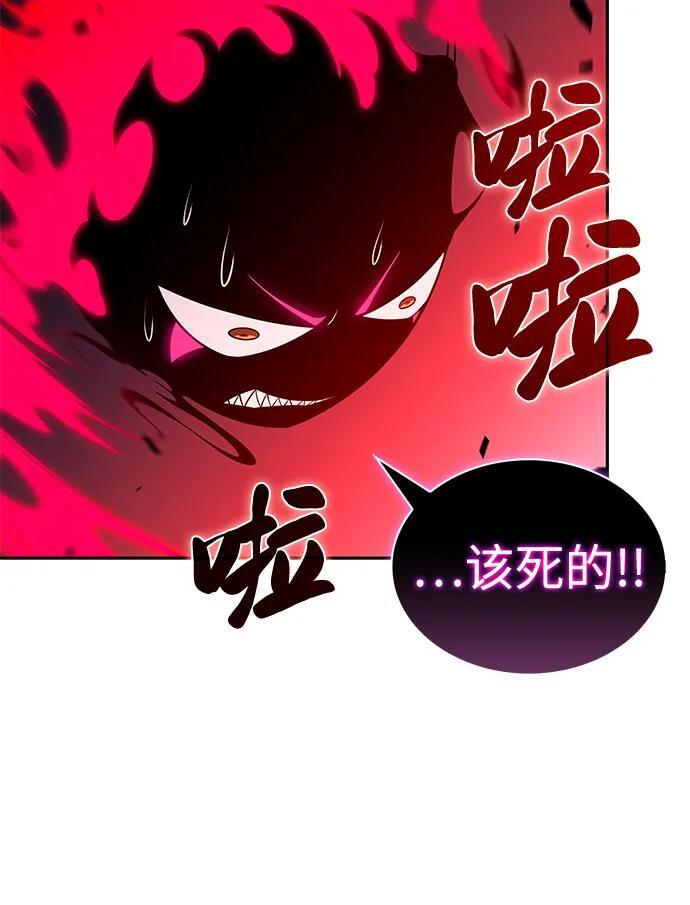第93话 Left Behind（1） 第63页