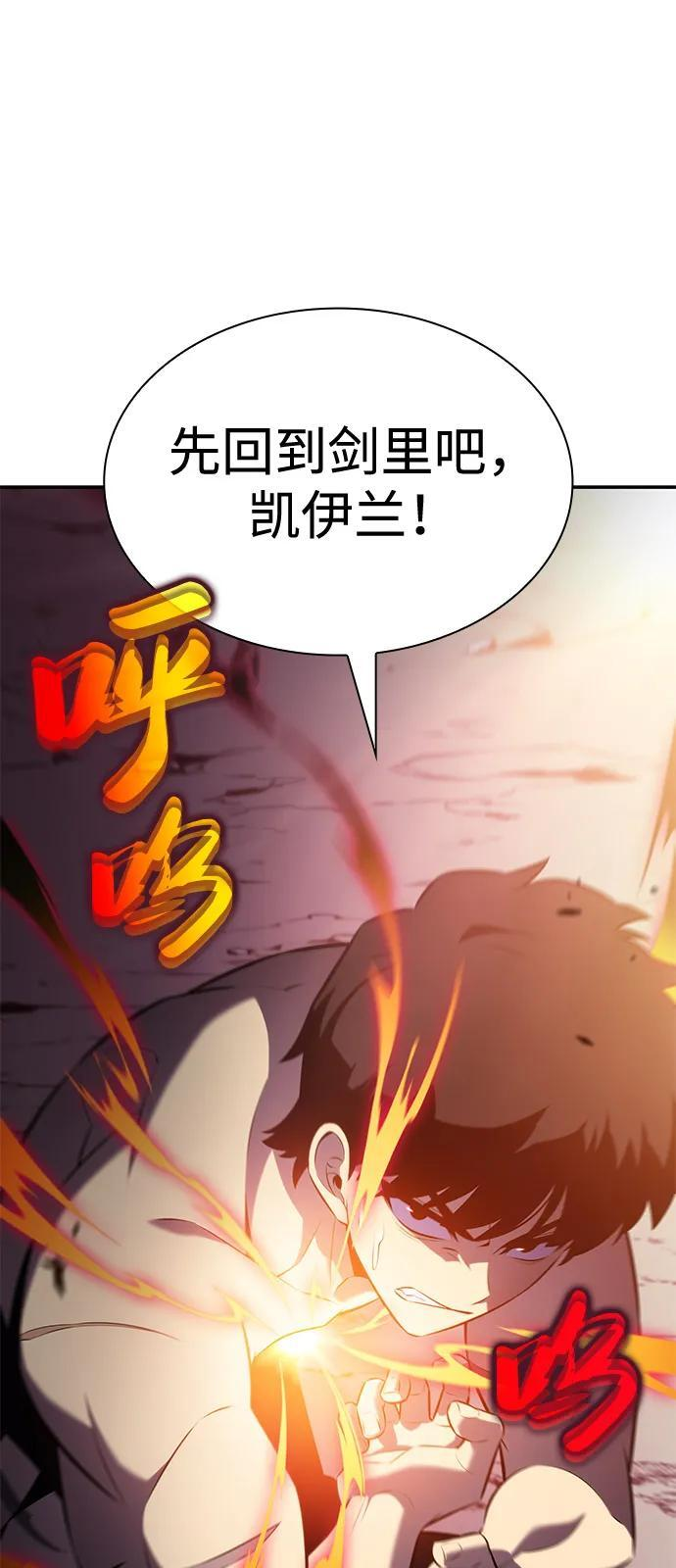 第93话 Left Behind（1） 第64页