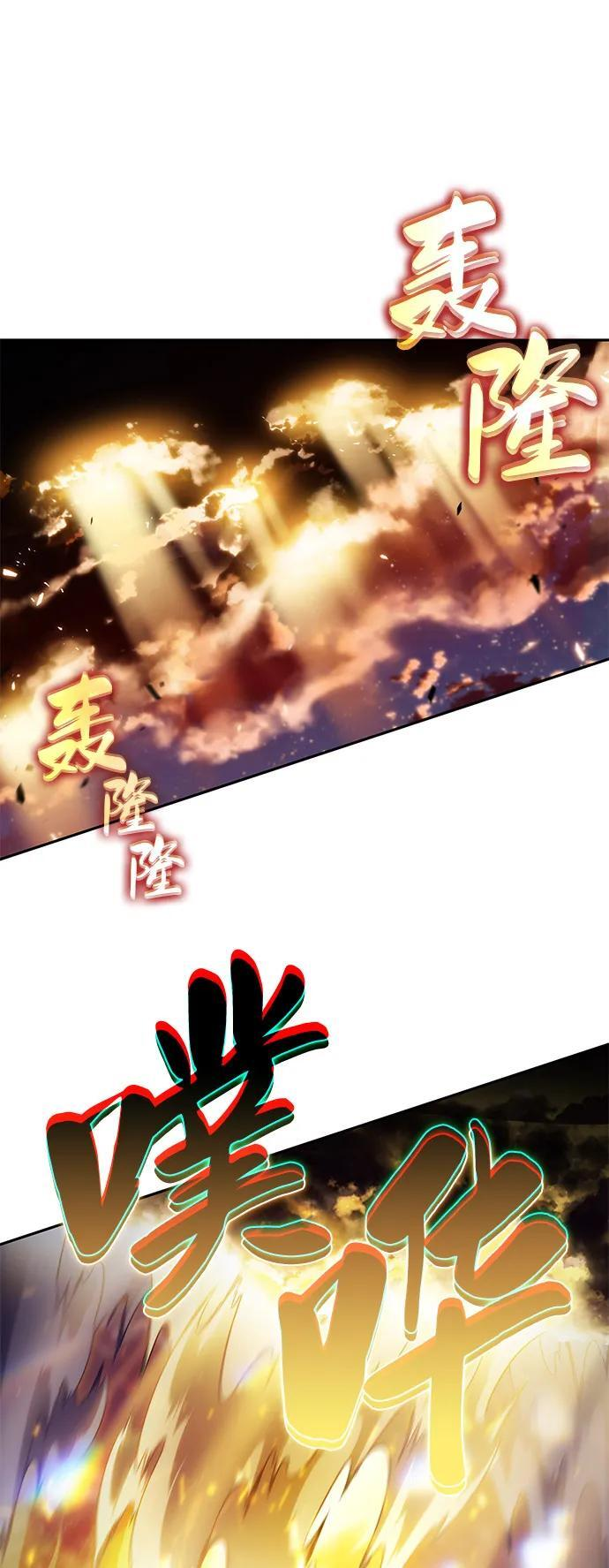 第93话 Left Behind（1） 第66页