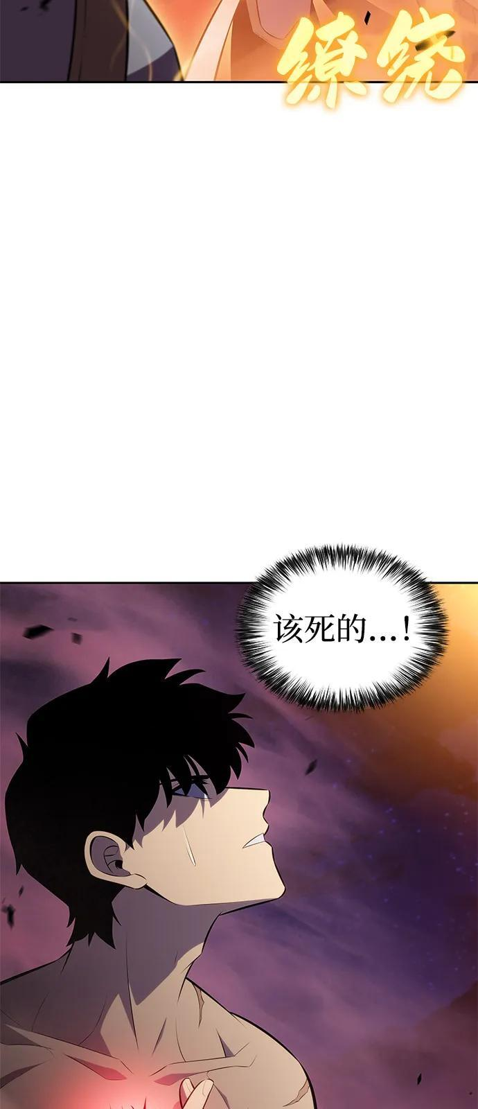 第93话 Left Behind（1） 第71页