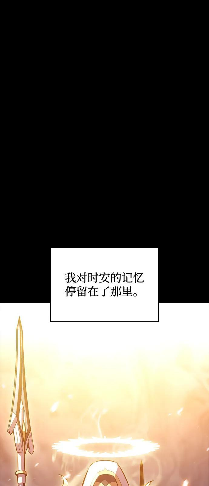 第93话 Left Behind（1） 第82页