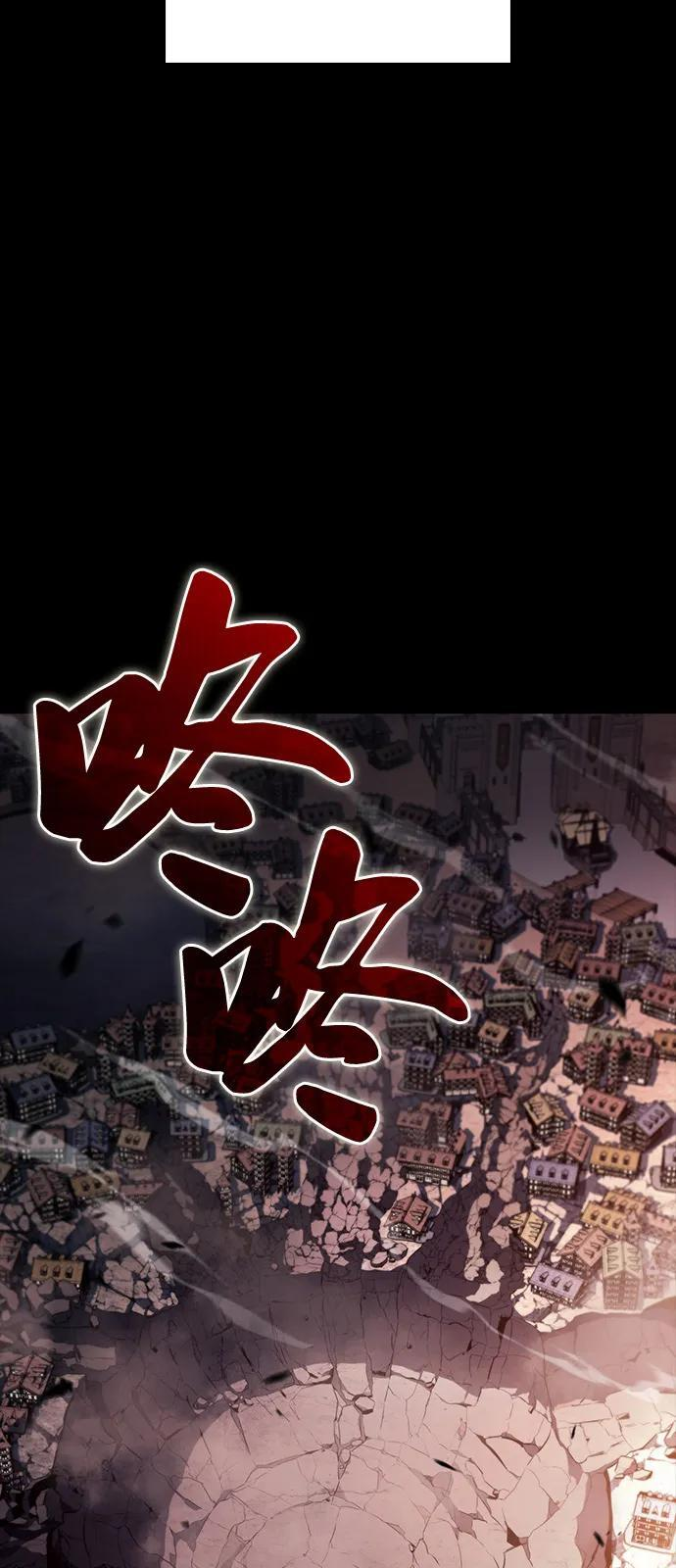 第93话 Left Behind（1） 第87页