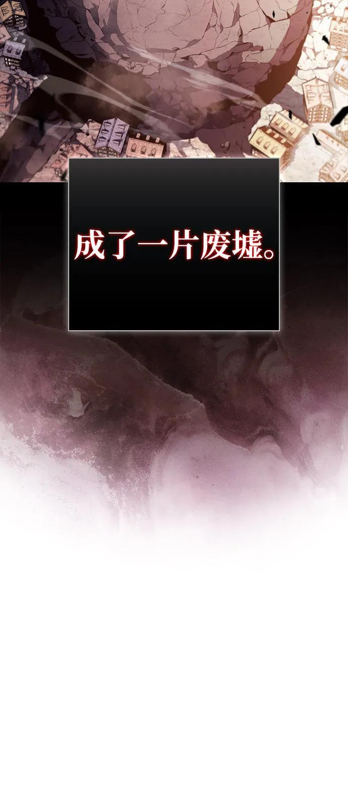 第93话 Left Behind（1） 第88页