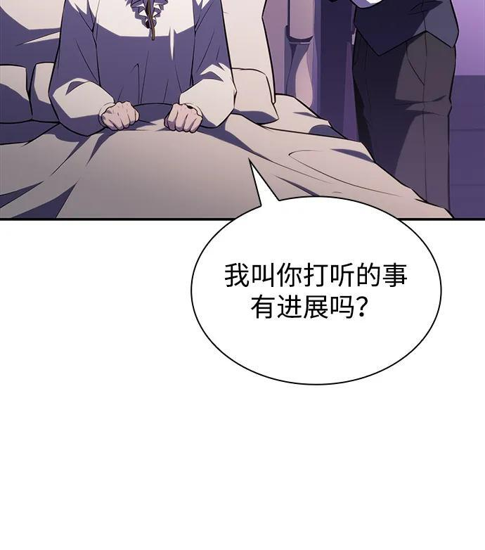 第93话 Left Behind（1） 第96页
