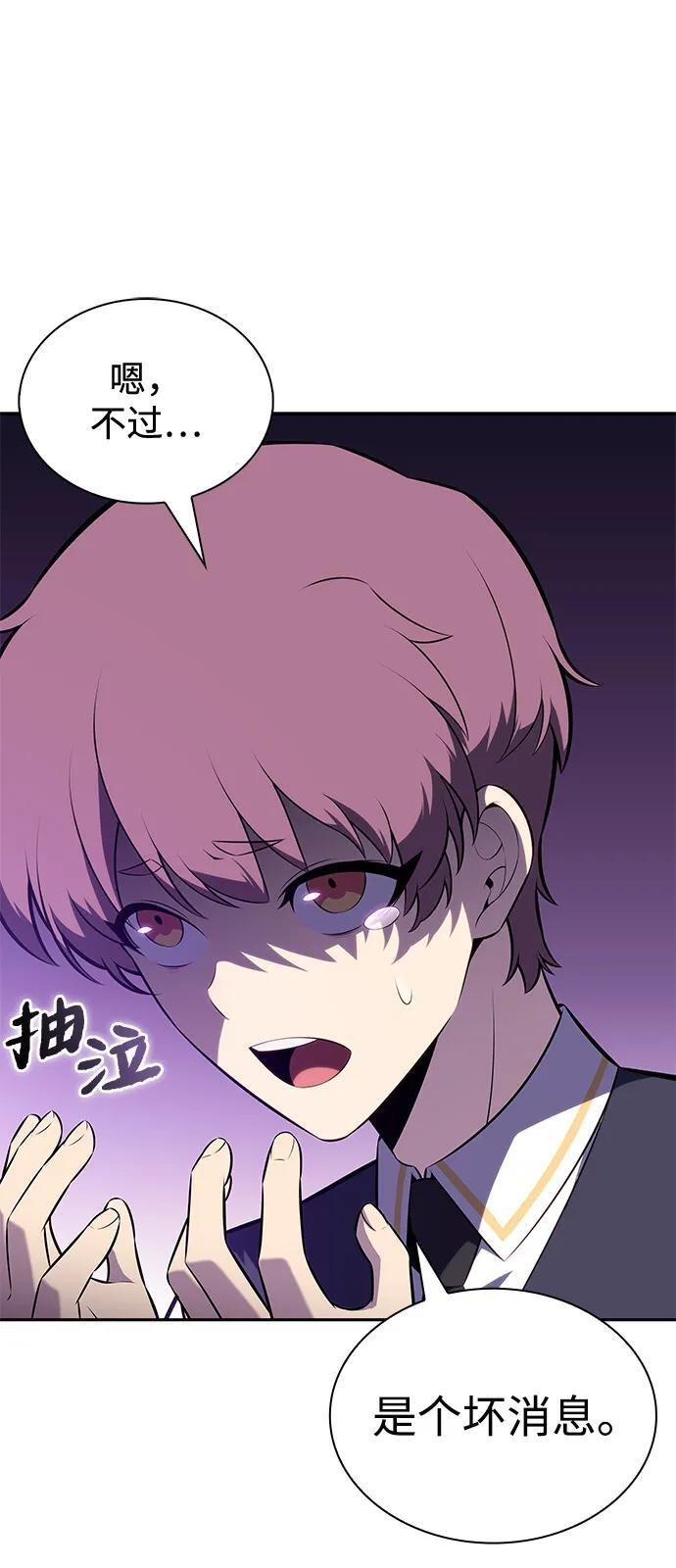 第93话 Left Behind（1） 第97页