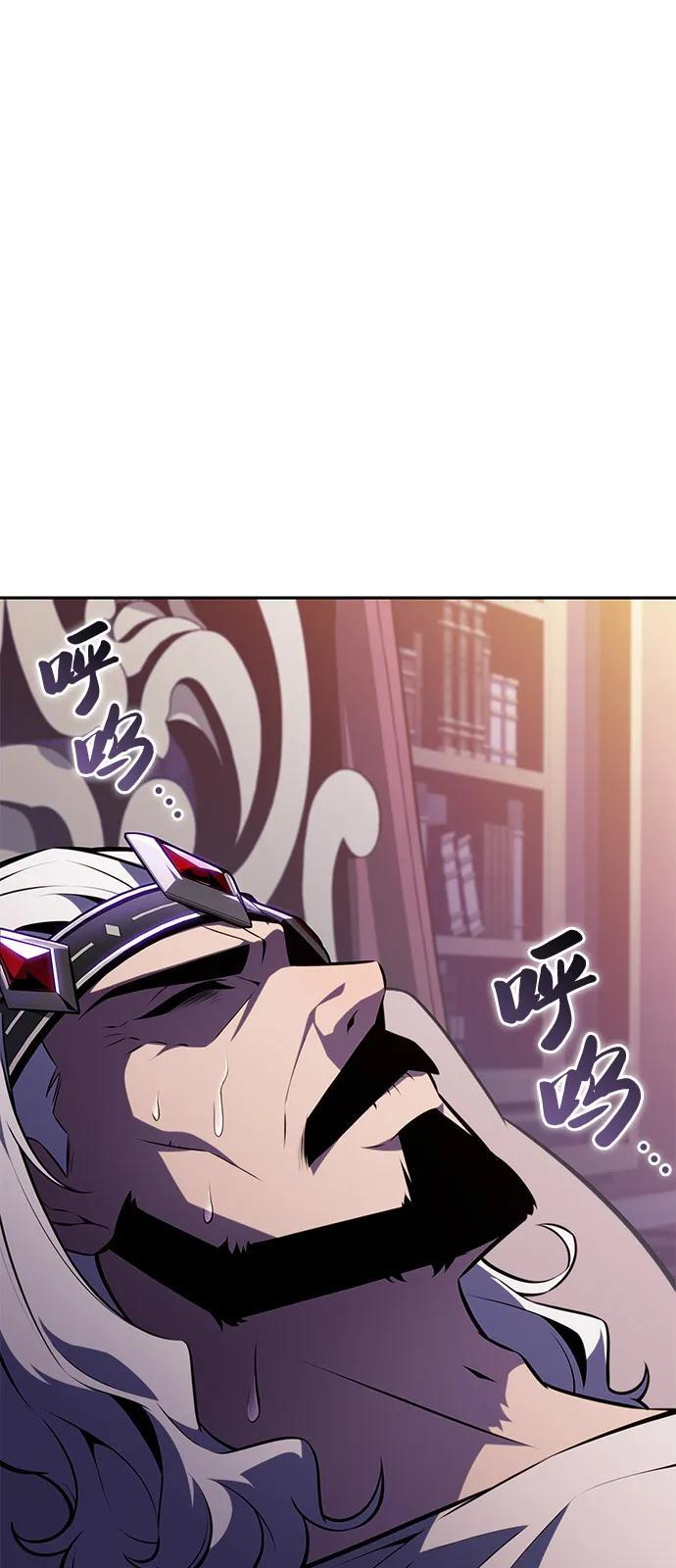 第93话 Left Behind（1） 第99页