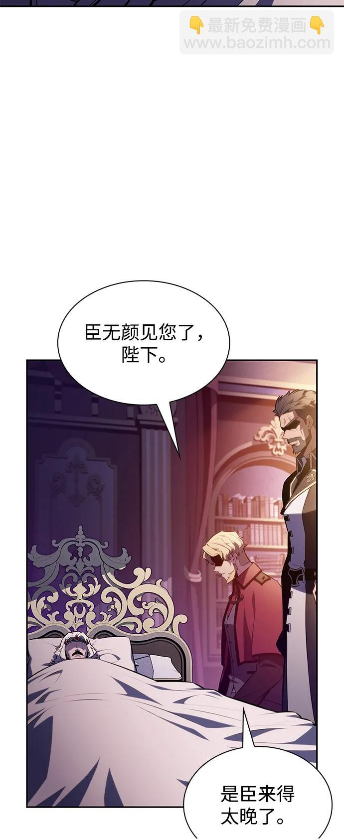 第93话 Left Behind（1） 第100页