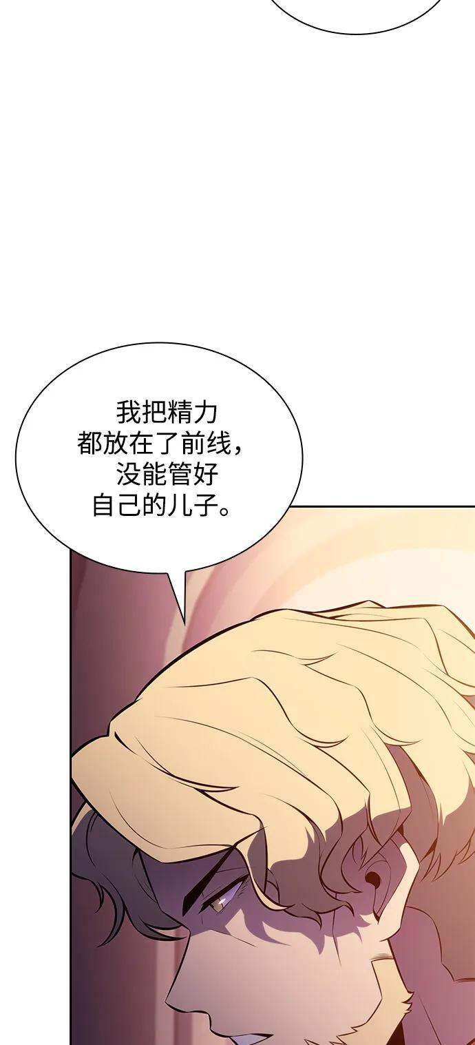 第93话 Left Behind（1） 第101页
