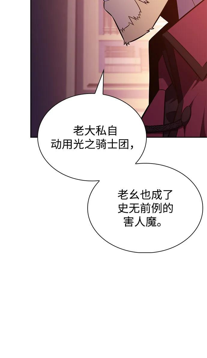 第93话 Left Behind（1） 第102页