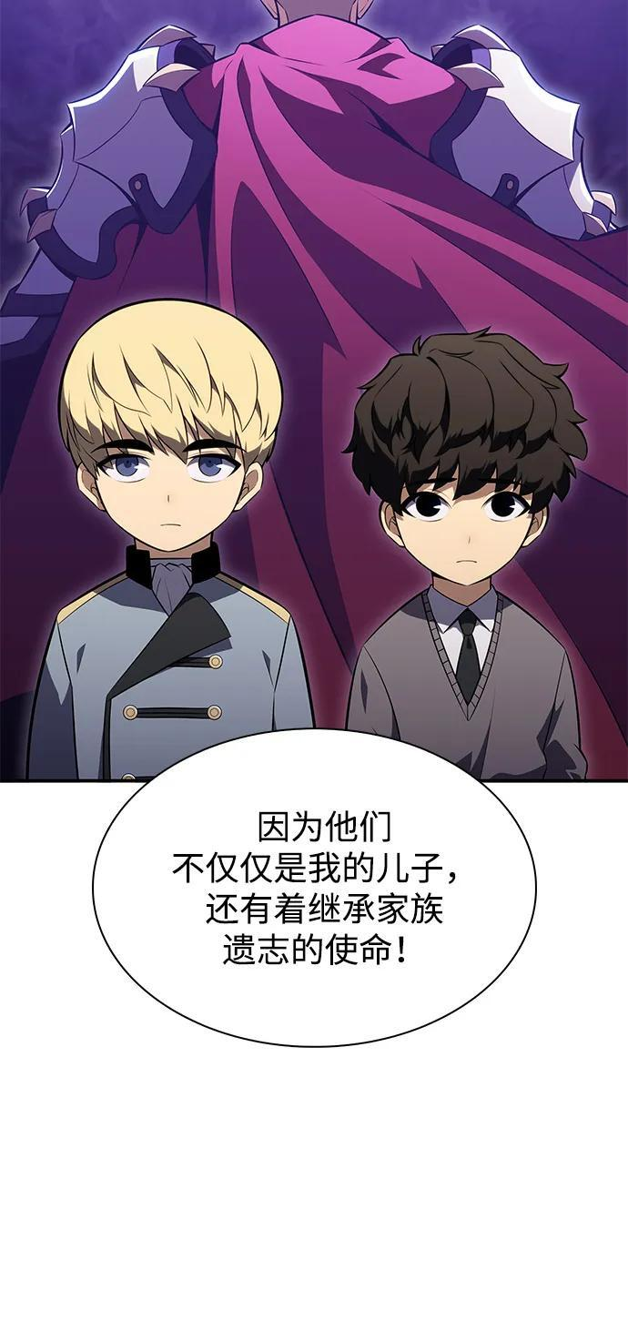 第93话 Left Behind（1） 第107页