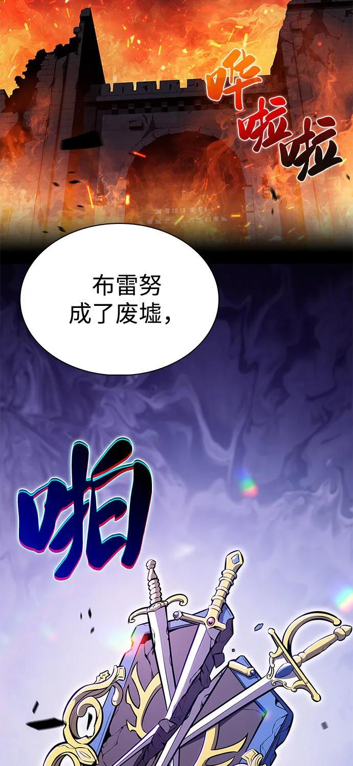 第93话 Left Behind（1） 第110页