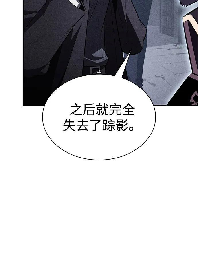 第93话 Left Behind（1） 第113页