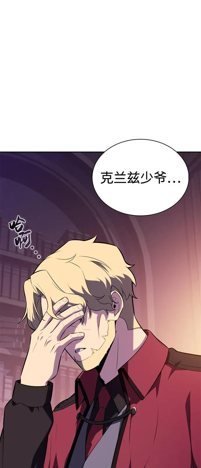 第93话 Left Behind（1） 第114页