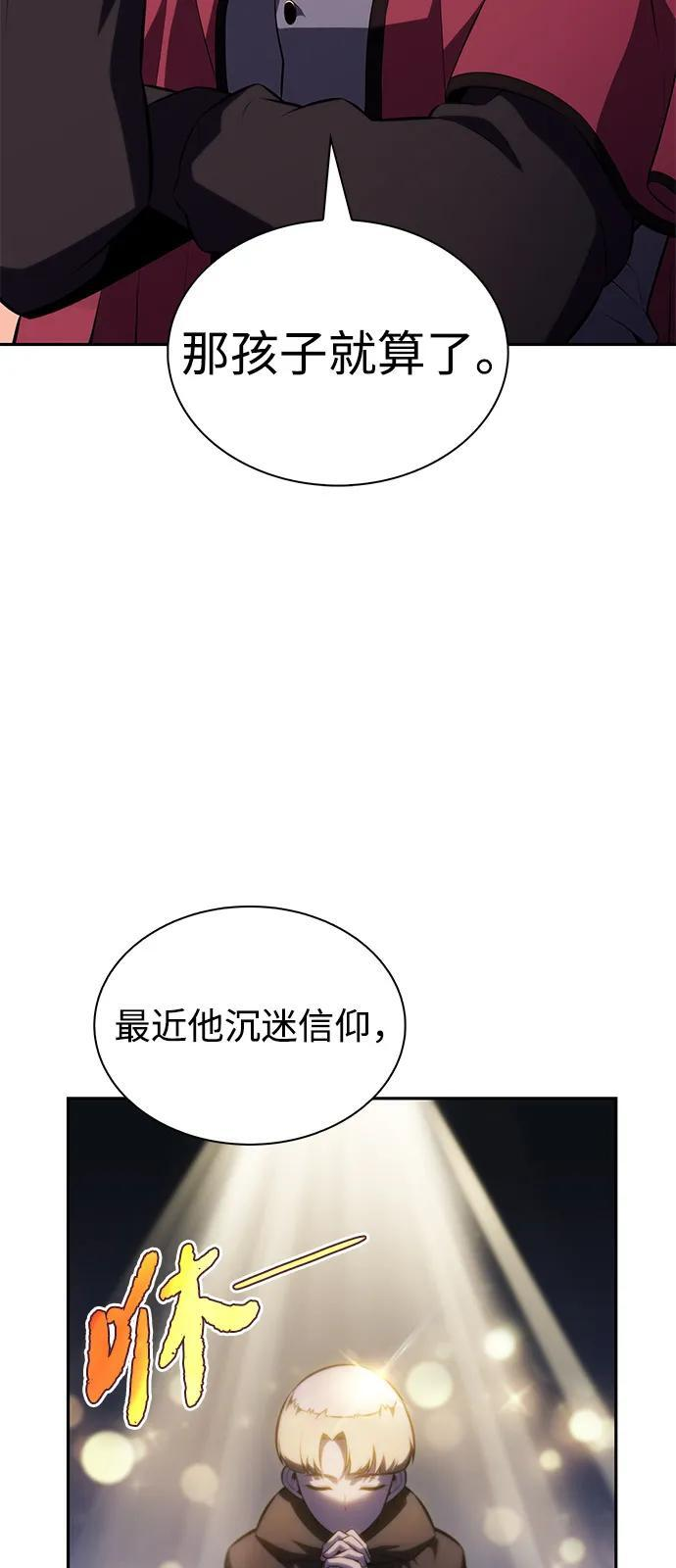 第93话 Left Behind（1） 第115页