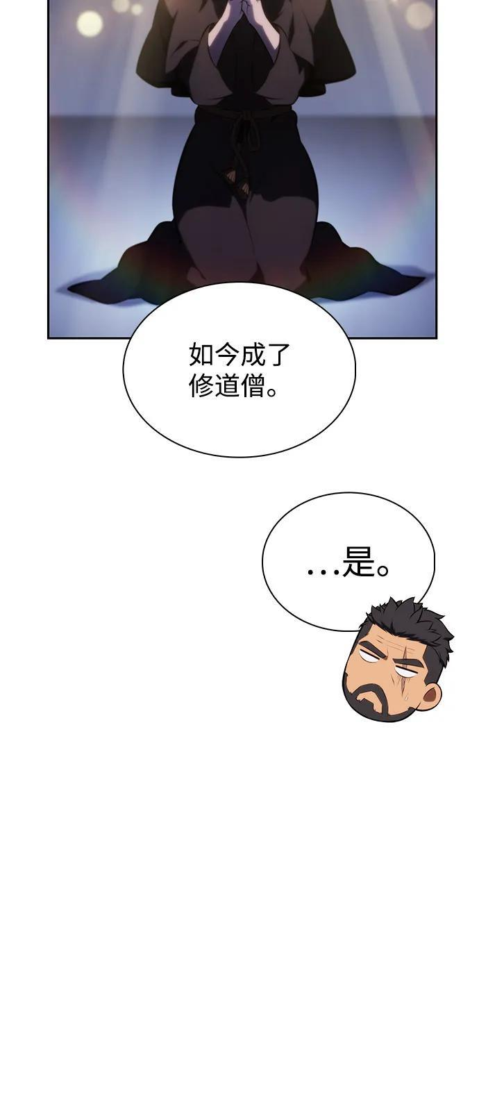 第93话 Left Behind（1） 第116页