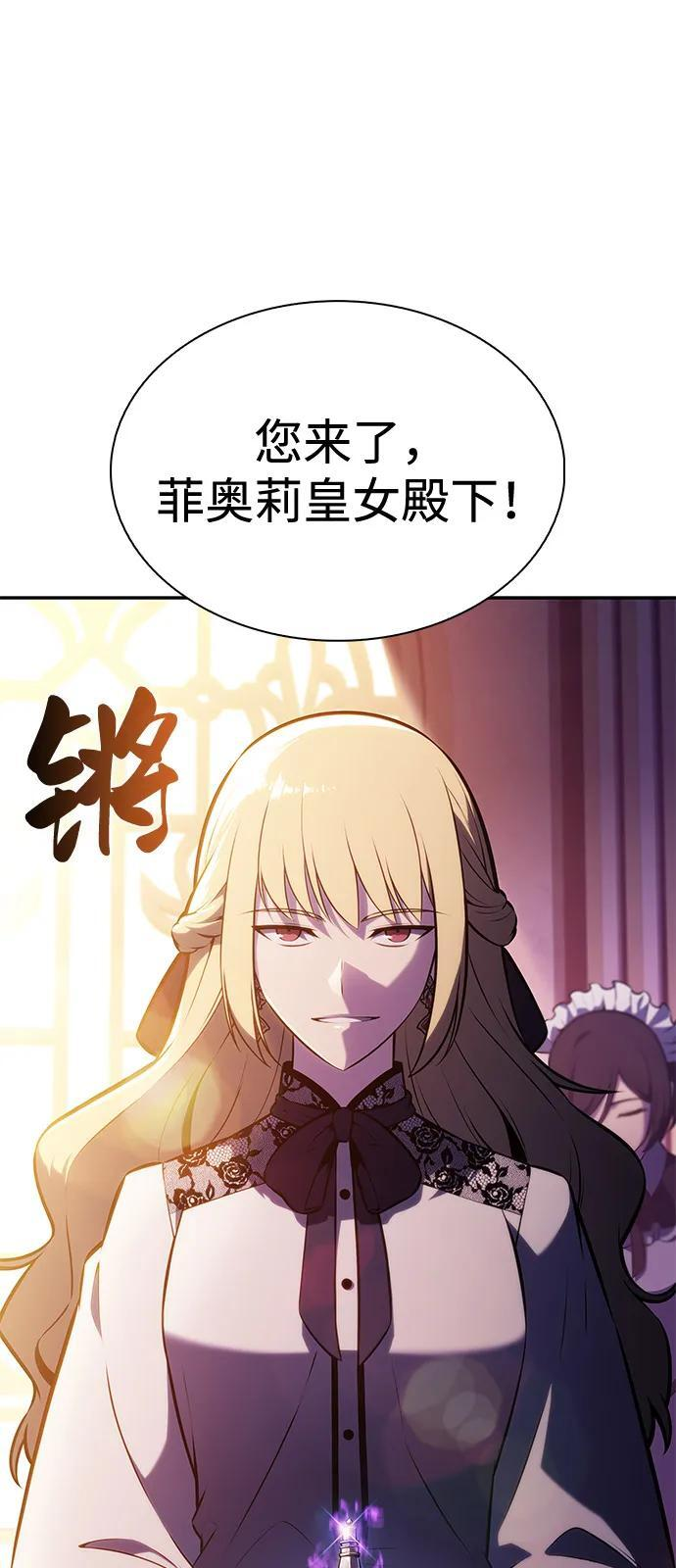 第93话 Left Behind（1） 第118页