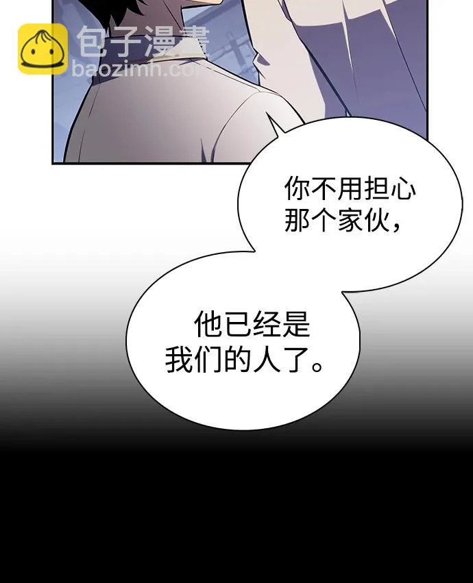第94话 Left Behind（2） 第23页