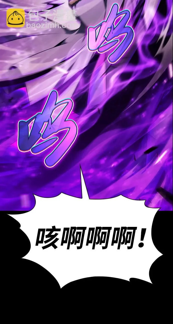 第94话 Left Behind（2） 第25页