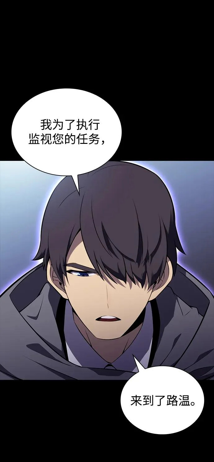 第94话 Left Behind（2） 第32页